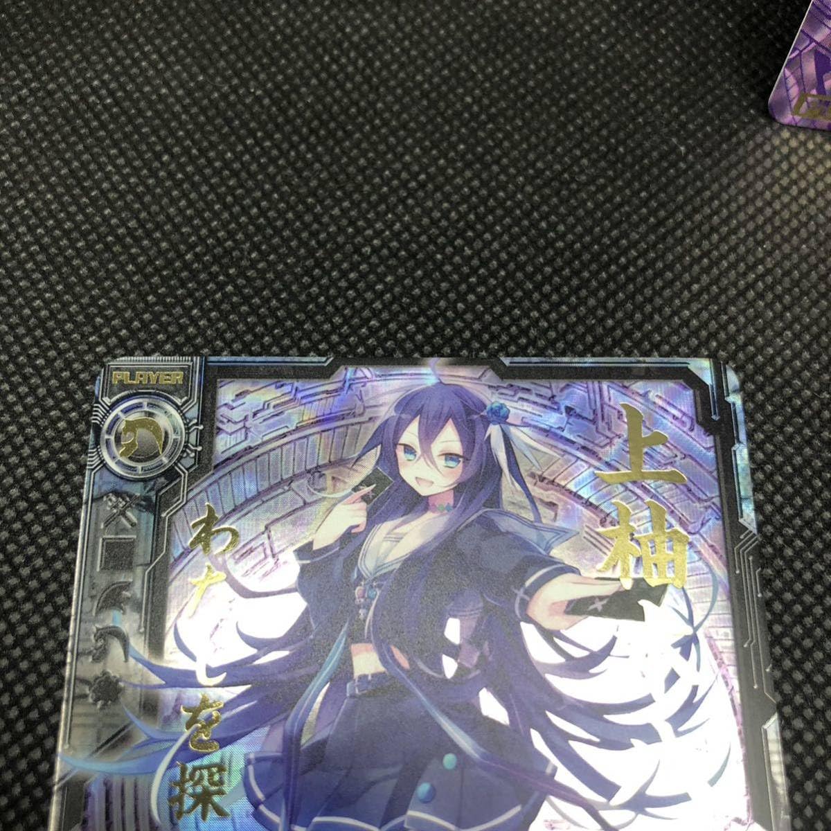 Amazon.co.jp: Z/X ゼクス カード 上柚木八千代 B07 B14 IGR セット